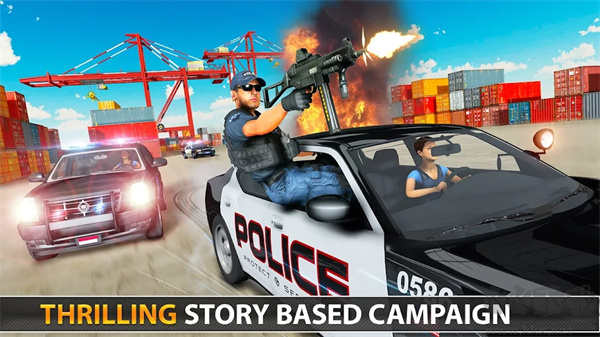 警察反恐射擊正版