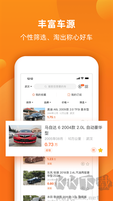 小豬二手車全新版
