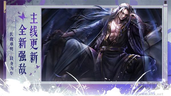 煙雨江湖正版