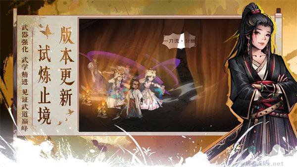 煙雨江湖正版