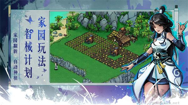 煙雨江湖正版