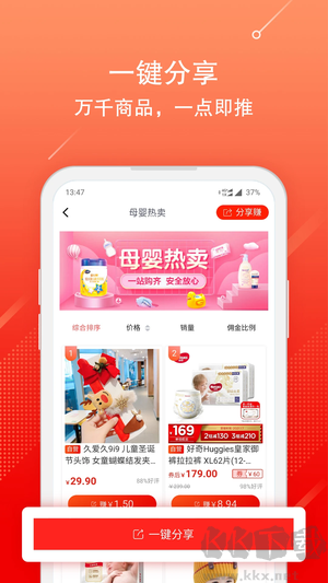 京粉app專業版