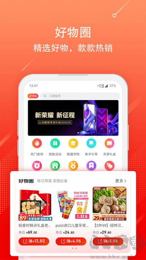 京粉app專業版