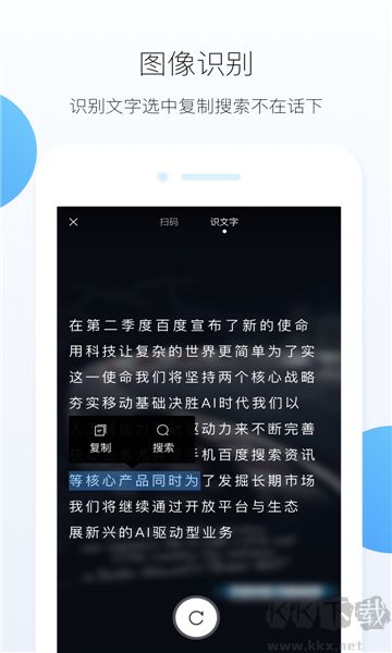 HEX瀏覽器手機官網版