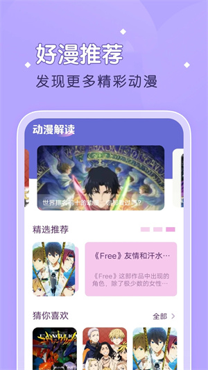 柚子漫畫app安卓版