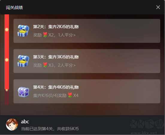 全民K歌電腦版