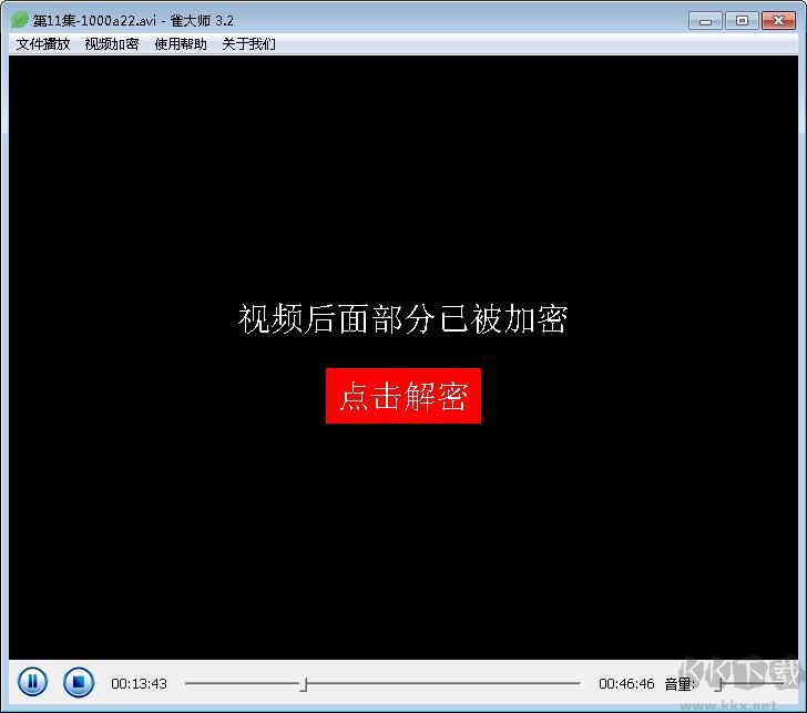 雀大師官方版