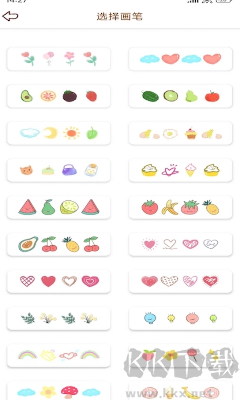 貼貼手賬APP官網版