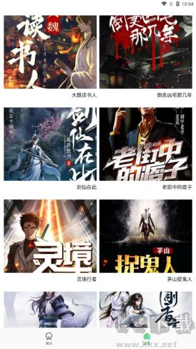 Urkax小說(shuō)安卓去廣告版