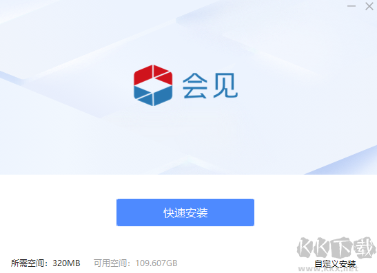 隨銳會(huì)見(jiàn)視頻會(huì)議官網(wǎng)版