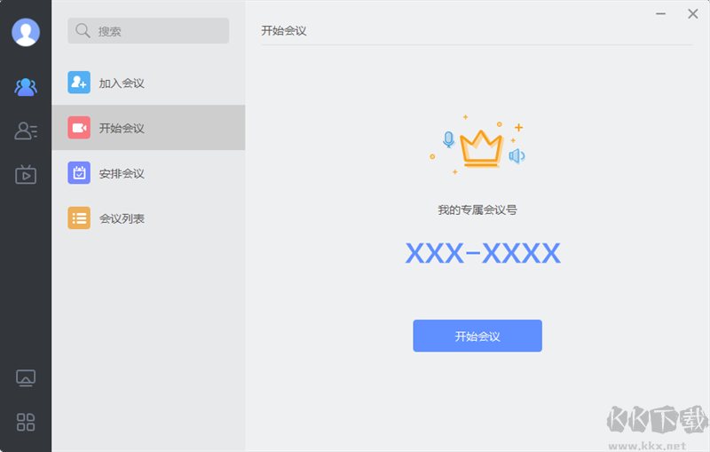 隨銳會(huì)見(jiàn)視頻會(huì)議官網(wǎng)版