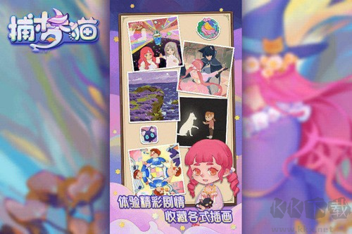 捕夢貓漢化版