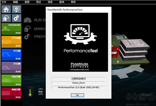 PassMark PerformanceTest(主板性能測試軟件)