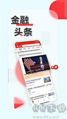 戰鷹(新聞資訊)