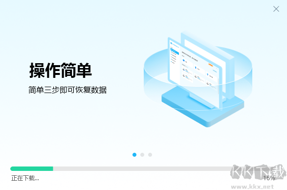 名亭數據恢復大師