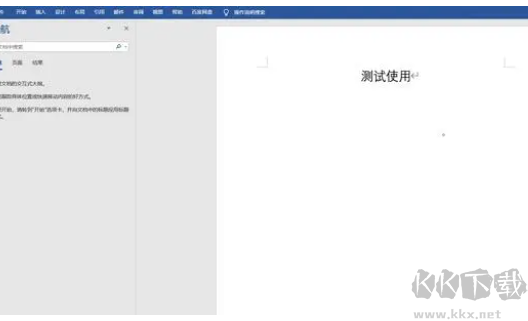 pointofix標準版