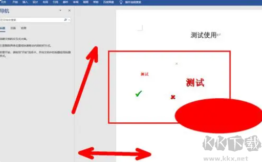 pointofix標準版