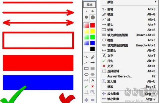 pointofix標準版