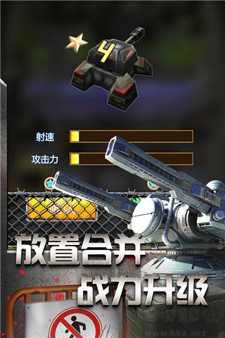 放置僵尸塔防無限金幣鉆石