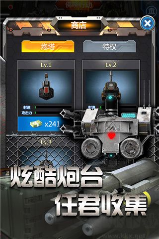 放置僵尸塔防無限金幣鉆石