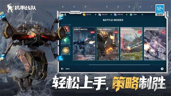 機甲戰隊正版