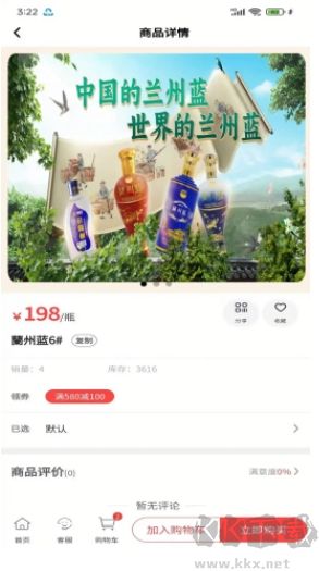 隴企聯創官網版