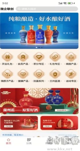 隴企聯創官網版