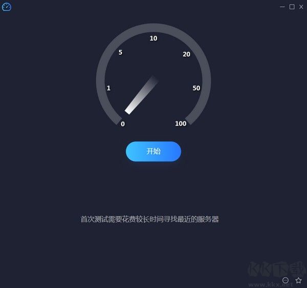 冪果網(wǎng)速測(cè)試大師最新版
