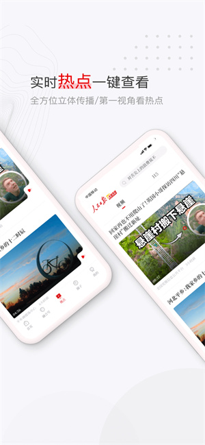 黨媒平臺(tái)最新版