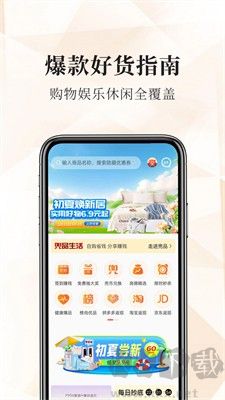 兜品生活(品質購物商城)