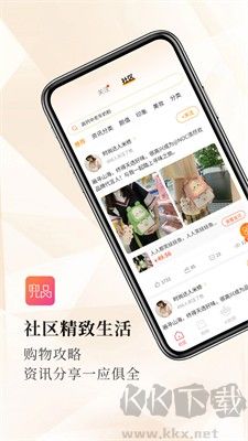 兜品生活(品質購物商城)