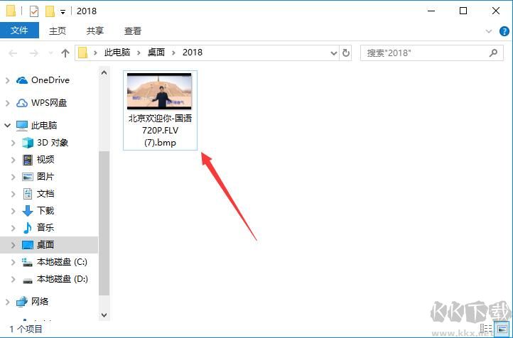 萬能視頻轉換完整版