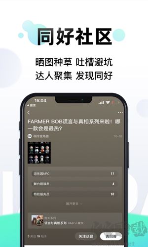 千島潮玩族安卓版