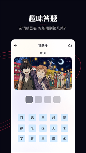 啵樂漫畫app無廣告版