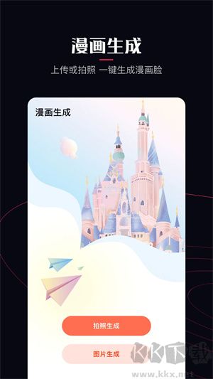 啵樂漫畫app無廣告版