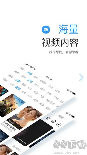 77影視大全app破解版