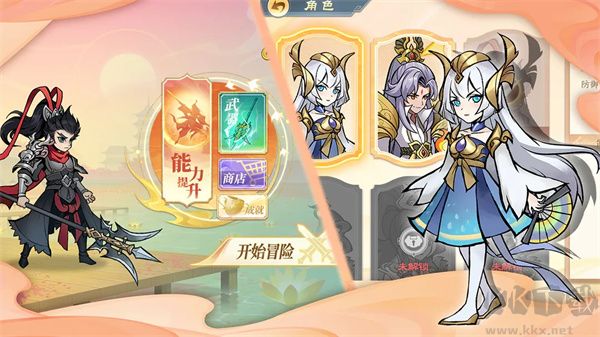 重啟山海經官方正版
