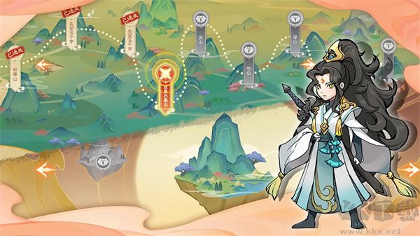 重啟山海經官方正版