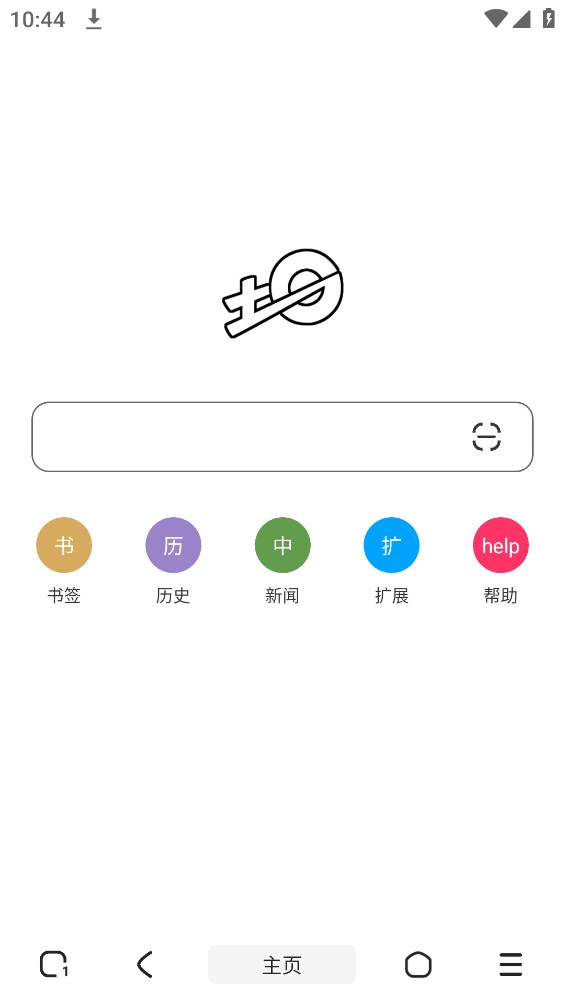 土狗瀏覽器app安卓版