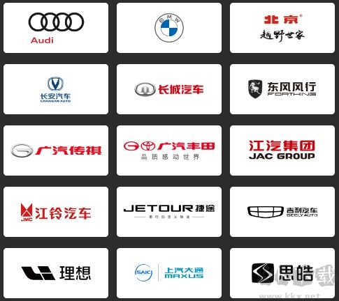 微信車機版鴻蒙版安裝說明