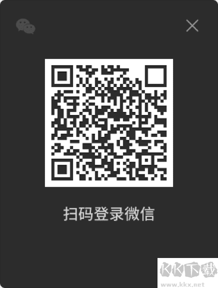 微信車機版鴻蒙版使用方法1