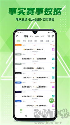 鯨魚體育正版