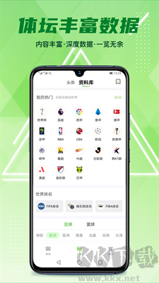 鯨魚體育正版