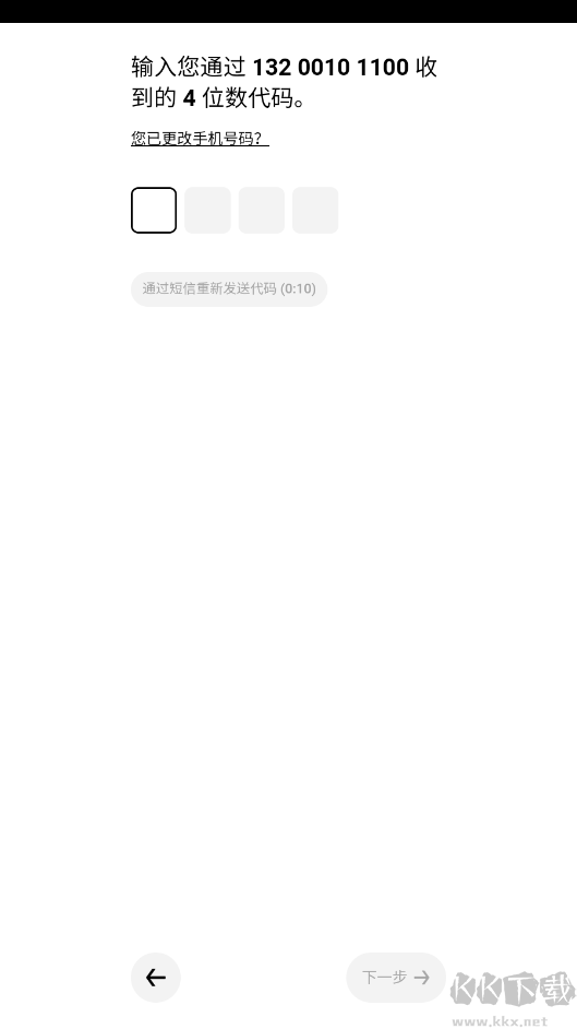 Uber Eats高級版
