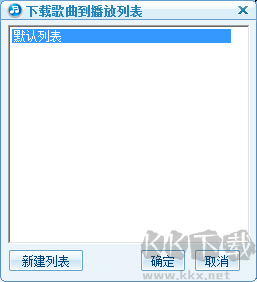 搜狗音樂(lè)盒截圖