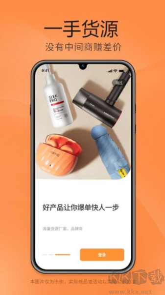 細目商城官方正版