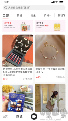 秀員app最新版本