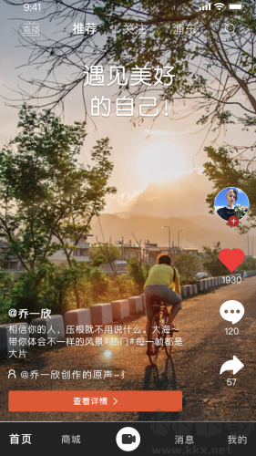 秀員app最新版本