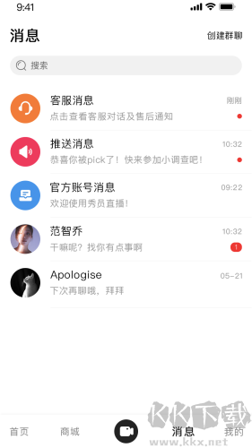 秀員app最新版本
