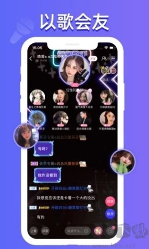 點點開黑安卓最新版